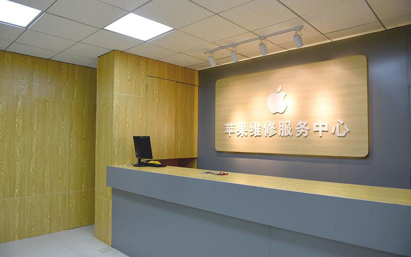 莘县上海苹果维修服务网点