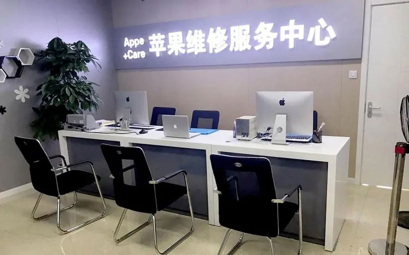莘县绍兴苹果修理点（苹果13进水了修得多少钱）